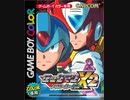 [実況]「ロックマンX2・ソウルイレイザー（GBC）」エクストリームモードで再挑戦！第18回（シグマステージ）