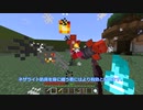 【マイクラ統合版】各武器で使えるスキルを一部ご紹介！！【RPG進捗報告】