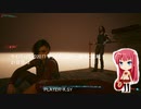 サイバーパンク2077 プラチナトロフィー獲得に挑戦！ 21日目-3