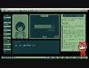 【女性実況】奇天烈相談ダイヤルpart8