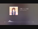 片思い feat.可不 (Zauver Hands Up Mix)