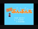 激おこindihomepaketphoenix丸