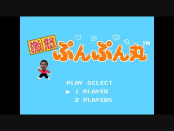 人気の「激おこﾌﾟﾝﾌﾟﾝ丸」動画 302本 - ニコニコ動画