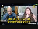 ワクチン製造会社の従業員は、自分たちがどんな製品を混合して製造しているのか知らなかった