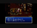 だっとさんの テイルズ オブ デスティニー【実況プレイ】その55