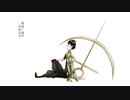 【utauカバー】抜錨／諤（毒命）