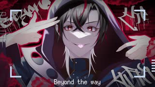 【初投稿】Beyond the way / Giga -黎翔-【自作オリジナルMV】