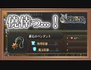 考えの果てに出した一つの結論【ユニコーンオーバーロード】 #ゲーム実況