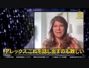 彼らは、ワクチンには深刻な副作用がある事は最初から知っていた