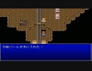 【崩壊に抗え】イストワール part44