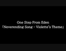 【知る人ぞ知るゲーム名曲】One Step From Eden - Neverending Song -Violette's Theme-