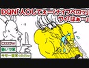 【音声：ずんだもん】【2ch 面白いスレ】えせサイコ野郎「人〇してぇ～（ﾅｲﾌﾍﾟﾛｯ」ワイ「はぁ…」【なんJ】【VOICEVOX】