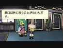 事件のち謎、ときどきなめこ【おさわり探偵小沢里奈 里奈となめこの事件簿】実況プレイ＃３２