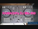KAMACHI's DJ Mix #30 テーマ「DJ Genki」