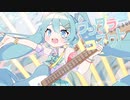 ワンダラーコネクト / 初音ミク