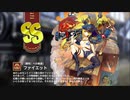 【ミストトレインガールズ】キャラシナリオ [SS][『勝利』への執着]ファイエット