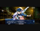 【FGO】ソラからおくりものwithボンクラ5『無実況』