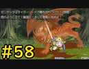 【ざくざくアクターズ】召喚士協会撤退戦＃58【VOICEVOX実況】