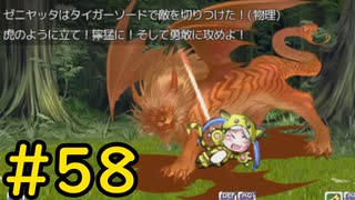 【ざくざくアクターズ】召喚士協会撤退戦＃58【VOICEVOX実況】