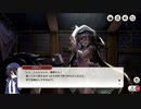 【ミストトレインガールズ】シャハラ砂漠の蟻地獄 Part.01