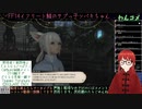 【FFXIV】サブっ子のメインクエ「ビスマルク、あるいはケンの島」から(2024/05/28)のアーカイブ
