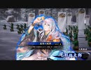アリギエーリの英傑大戦奮闘記その283　七十万石詠歌全乗せvs七十万石監察の銃弾