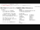 動画 資i格 FiP2級(ファイナンシャル・プランニング技能検定)を受けてきた話