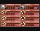 夢幻航海 宝島3 難しい【城プロRE 裏小牧山城+☆5改イベユニ 平均Lv62】