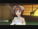 【春研】天海春香「shiny smile」ハニーレモネード