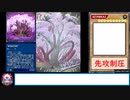 デッキⅡ.vrains508【聖天樹の大母神】