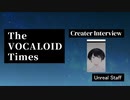 The VOCALOID Times Creater Interview  Unreal Staff