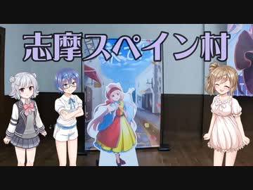 【ニコ旅フェス2024春：春】 志摩スペイン村 パルケエスパーニャ【Cevio旅行】