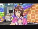【春研】天海春香「蒼い鳥」乙女の祈り