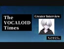 The VOCALOID Times Creater Interview  ちとせとら。