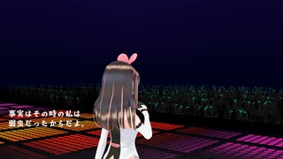 初めのMMD/MMM映像【キズナアイ/AI Cover】新しい始まり【RVC v2】