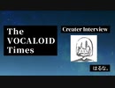 The VOCALOID Times Creater Interview  はるな。