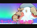 《実況》星のカービィ　Wiiデラックス　Part12
