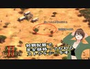 【AoE2DE】初心者主と一緒に遊んでくれ！ 第55回