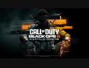 【CoD新作】Call of Duty:Black Ops 6 「真実は時に嘘をつく」 ライブアクション公開トレーラー