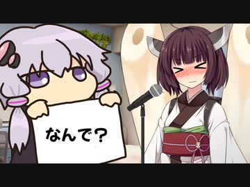 きりたん読み間違え集！