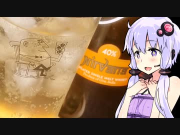 【インドとネパールのウイスキーをハイボールで】ゆかりのふらっと隠れ家 第２期♭377