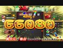 リプレイベルスイカスロットライクゲーム【PV1】