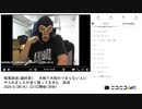 【#0026】「暗黒放送(最終章）　大阪で大阪のつまらない人にやられましたが全く困ってません　放送」　①【2024/5/28】