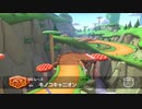 マリオカート8DX　キノコキャニオン(200cc/キノコなし)を公式記録より速く走りたいのは二の次で