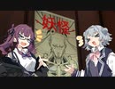 【Prey】Part.32 そうだ、宇宙に行こう。【CeVIO実況/小春六花・夏色花梨】