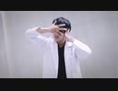 【澄薰】イガク 踊ってみた