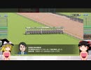 ダビスタswitch 実況（９５）