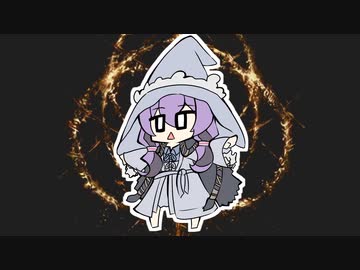 エルデンでんでんゆかりさん その43【ELDEN_RING・VOICEROID実況プレイ】