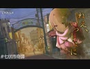 【新クトゥルフ神話TRPG】現代日本七伏市ショート×ショートなエモシ系ソロ・バディーシナリオねえ、いっしょにを解説してみた