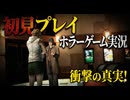 #7【サイレントヒル3】この探偵めっちゃ戦犯なのでは！【SILENT HILL 3】